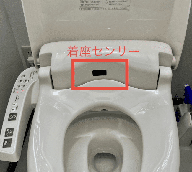温水洗浄便座(ウォシュレット)の着座センサーの汚れで動かなくなることがある