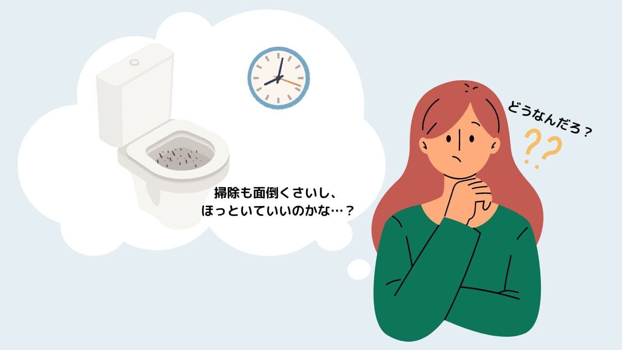 トイレ(便器)の黄ばみや黒ずみを放置するとどうなるの?