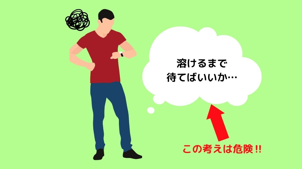 水道管が凍った場合、溶けるまで待つとどうなる?