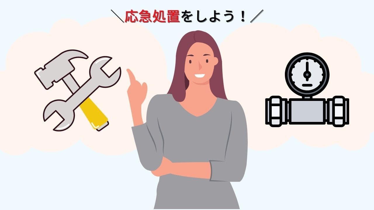 【水道蛇口(水栓)の水漏れ】応急処置や対処方法を解説