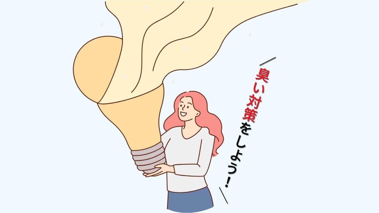 【トイレ】消臭できる?臭いを消す方法を紹介!